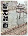 聚宝仙盆 聚宝仙盆