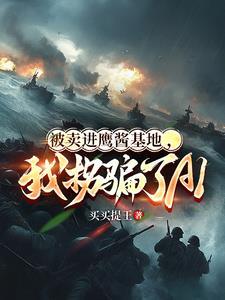 我,五大善人代理人! 我,五大善人代理人!