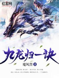 陆沉周若雪 陆沉周若雪