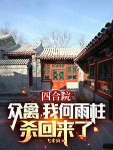 情满笆篱子 情满笆篱子