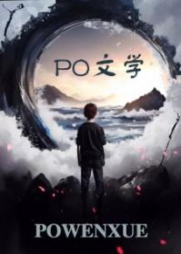 你给的温柔刺骨 你给的温柔刺骨