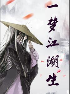 龙门风云令 龙门风云令