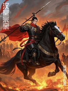 乘坐热气球去三国 乘坐热气球去三国